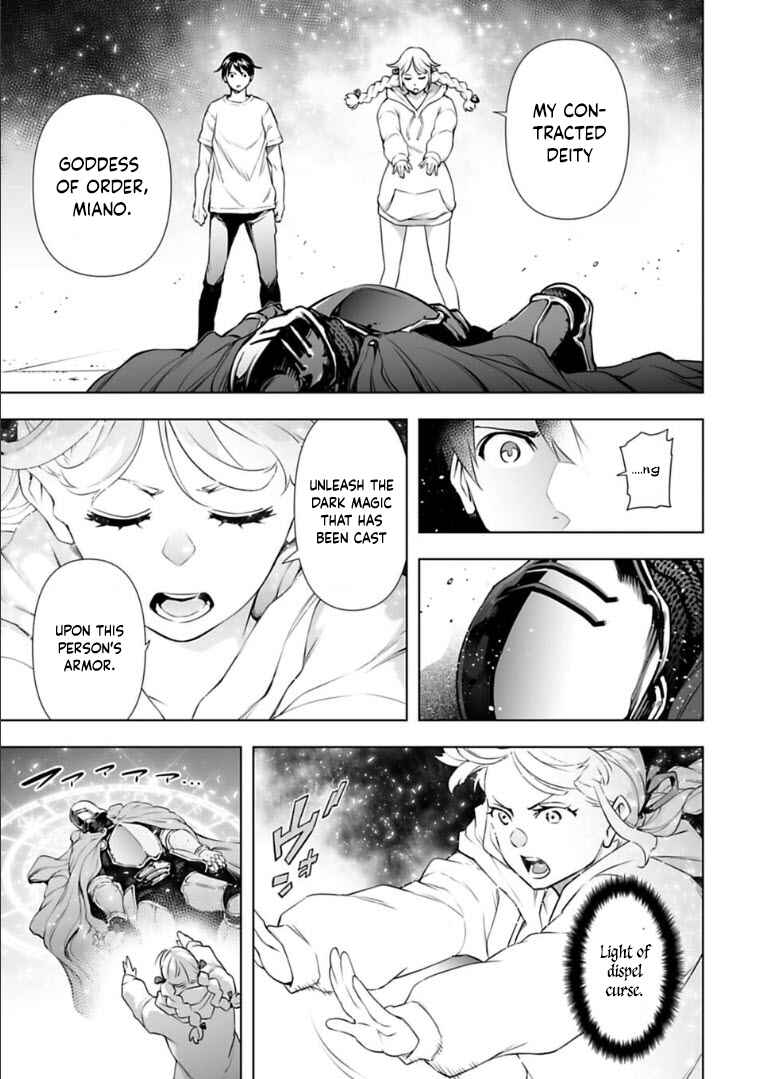 Page 16 Chapter 27 Another World in Japan