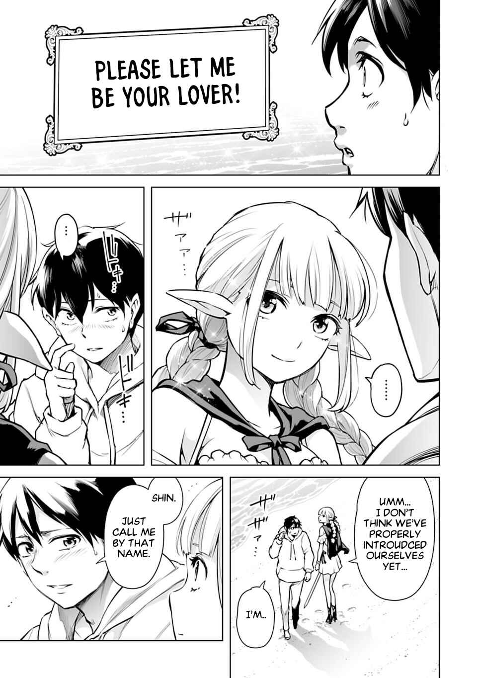 Page 1 Chapter 3 Another World in Japan