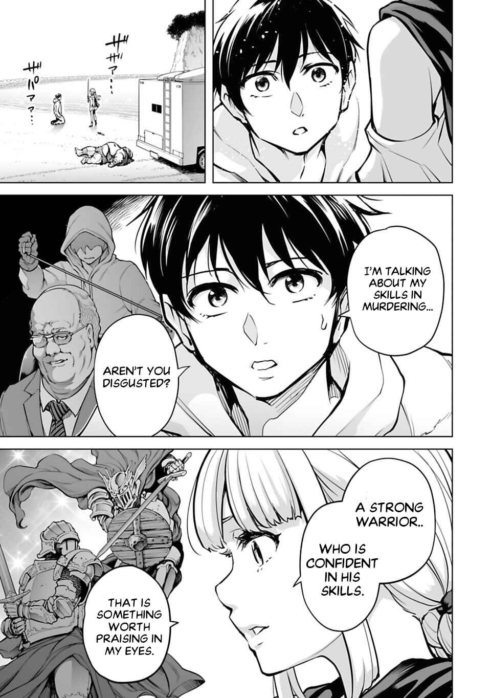Page 15 Chapter 3 Another World in Japan