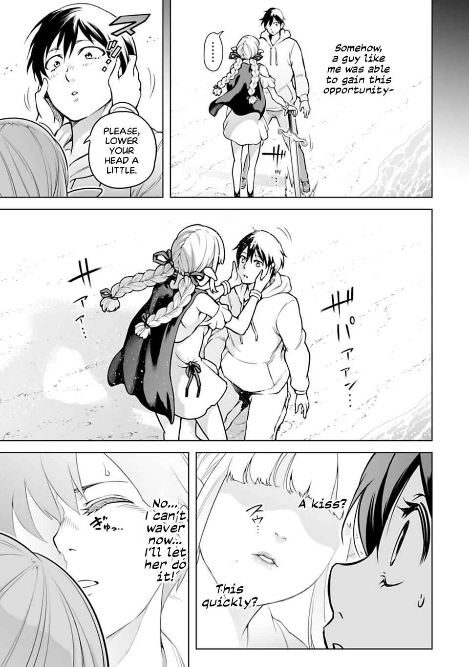 Page 7 Chapter 3 Another World in Japan