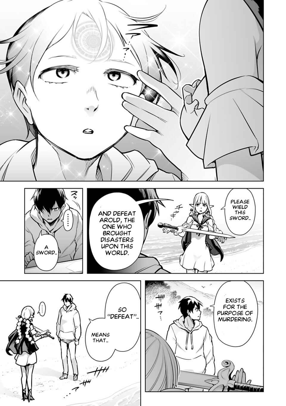Page 9 Chapter 3 Another World in Japan
