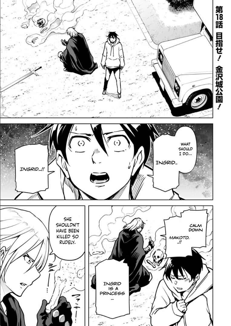 Page 2 Chapter 18 Another World in Japan