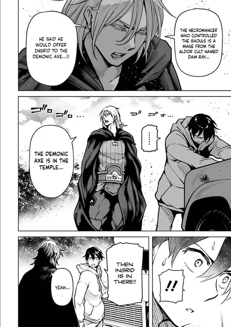 Page 3 Chapter 18 Another World in Japan