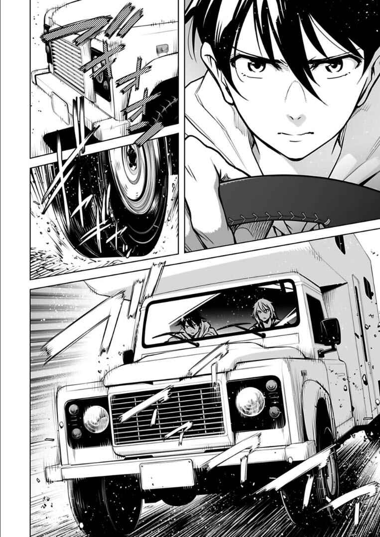 Page 5 Chapter 18 Another World in Japan