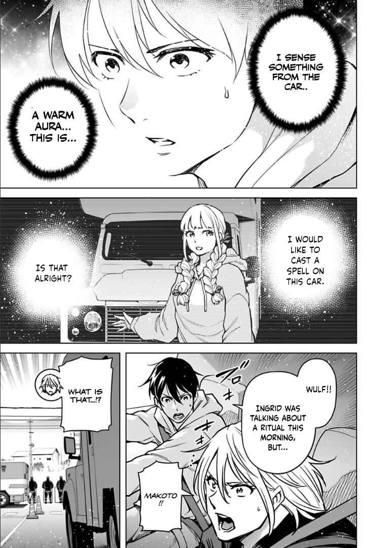 Page 8 Chapter 18 Another World in Japan
