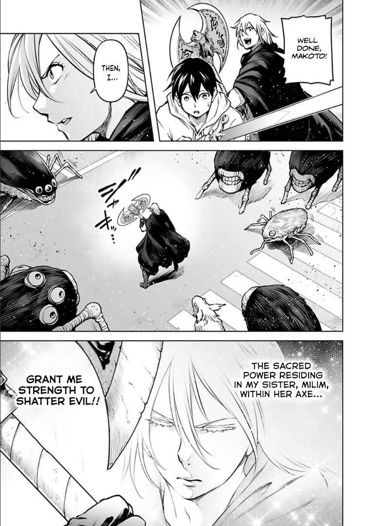 Page 10 Chapter 21 Another World in Japan
