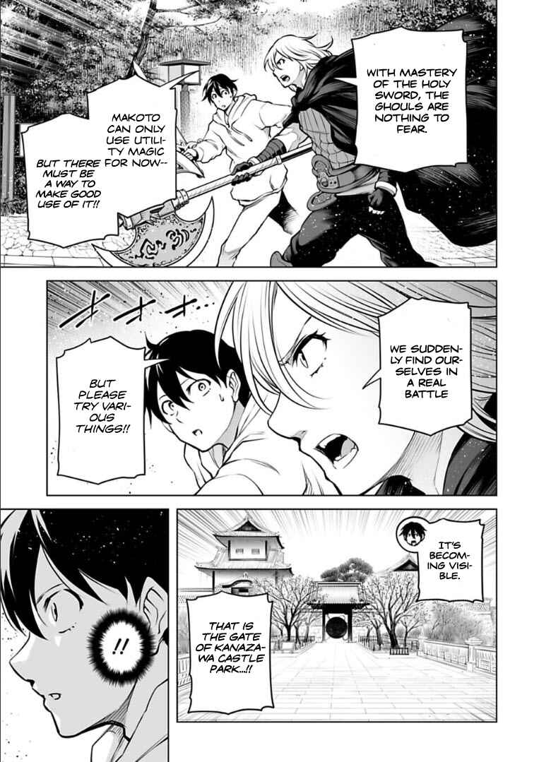 Page 12 Chapter 21 Another World in Japan