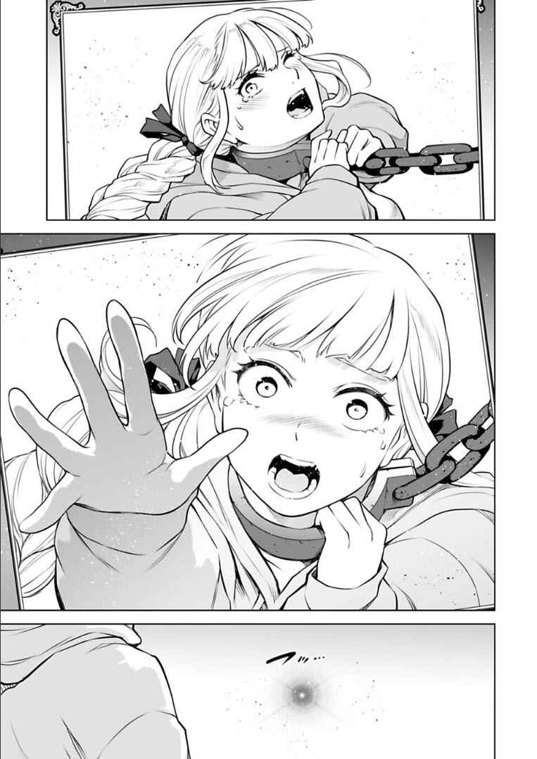 Page 16 Chapter 21 Another World in Japan