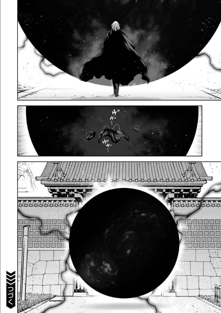 Page 19 Chapter 21 Another World in Japan