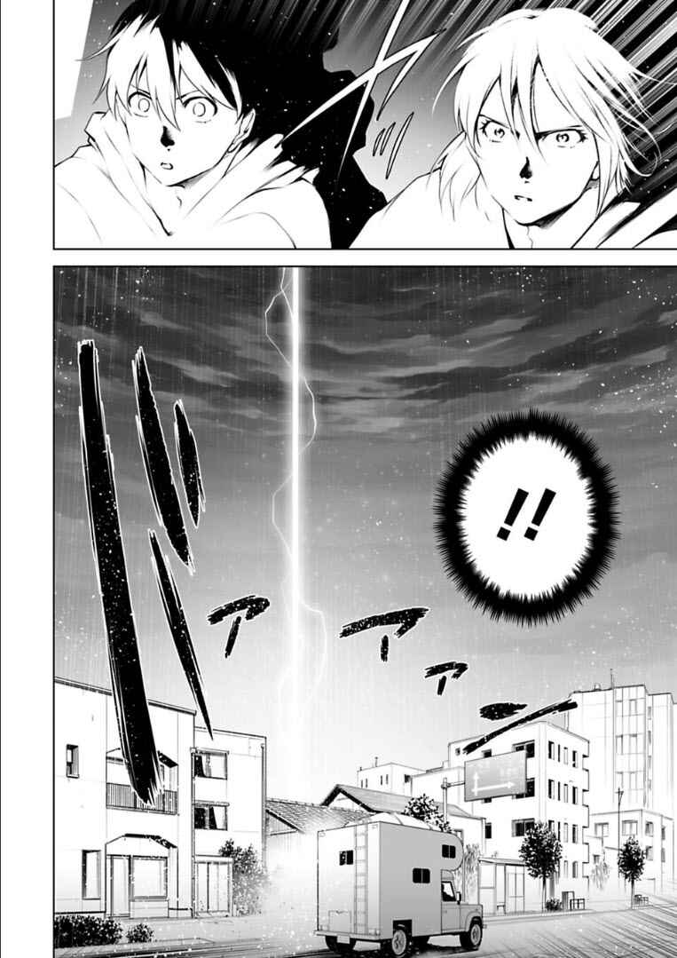 Page 3 Chapter 21 Another World in Japan