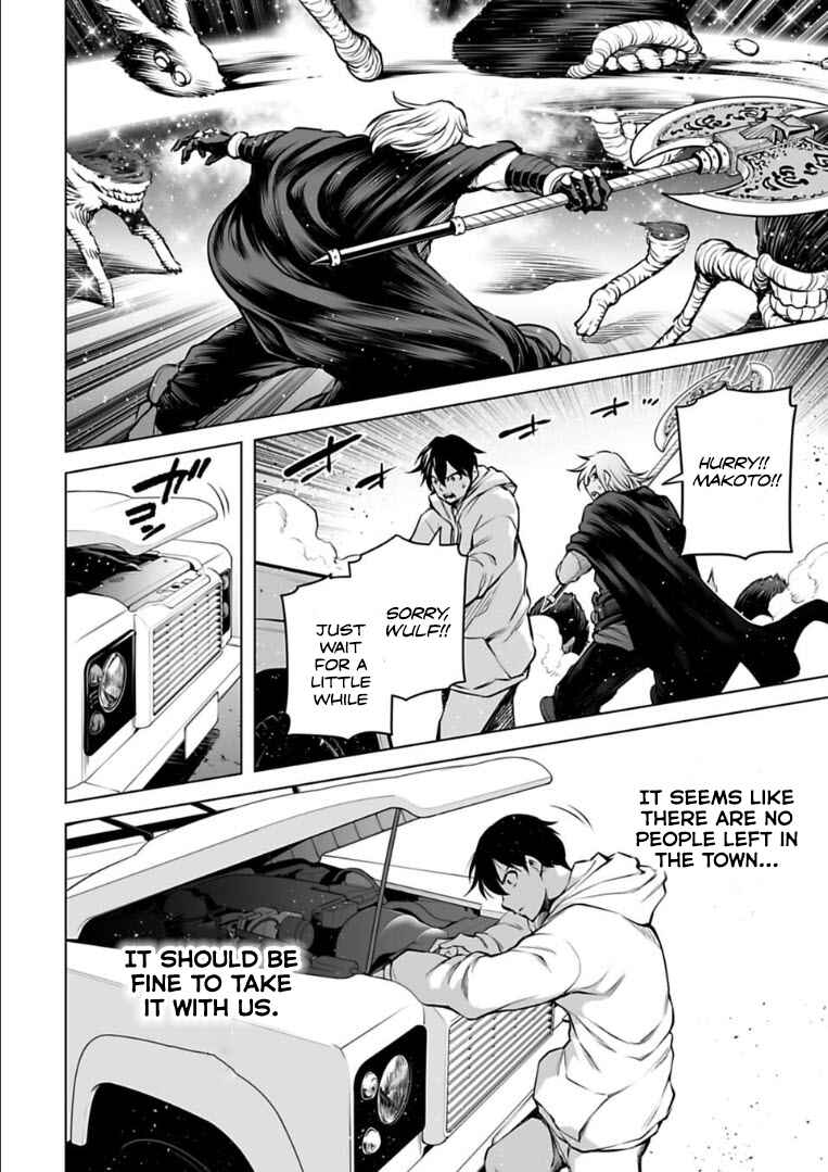 Page 7 Chapter 21 Another World in Japan