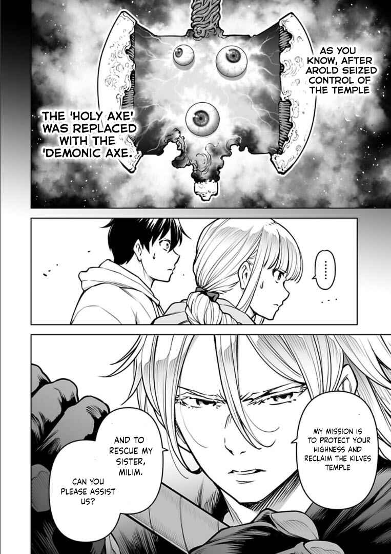 Page 13 Chapter 10 Another World in Japan