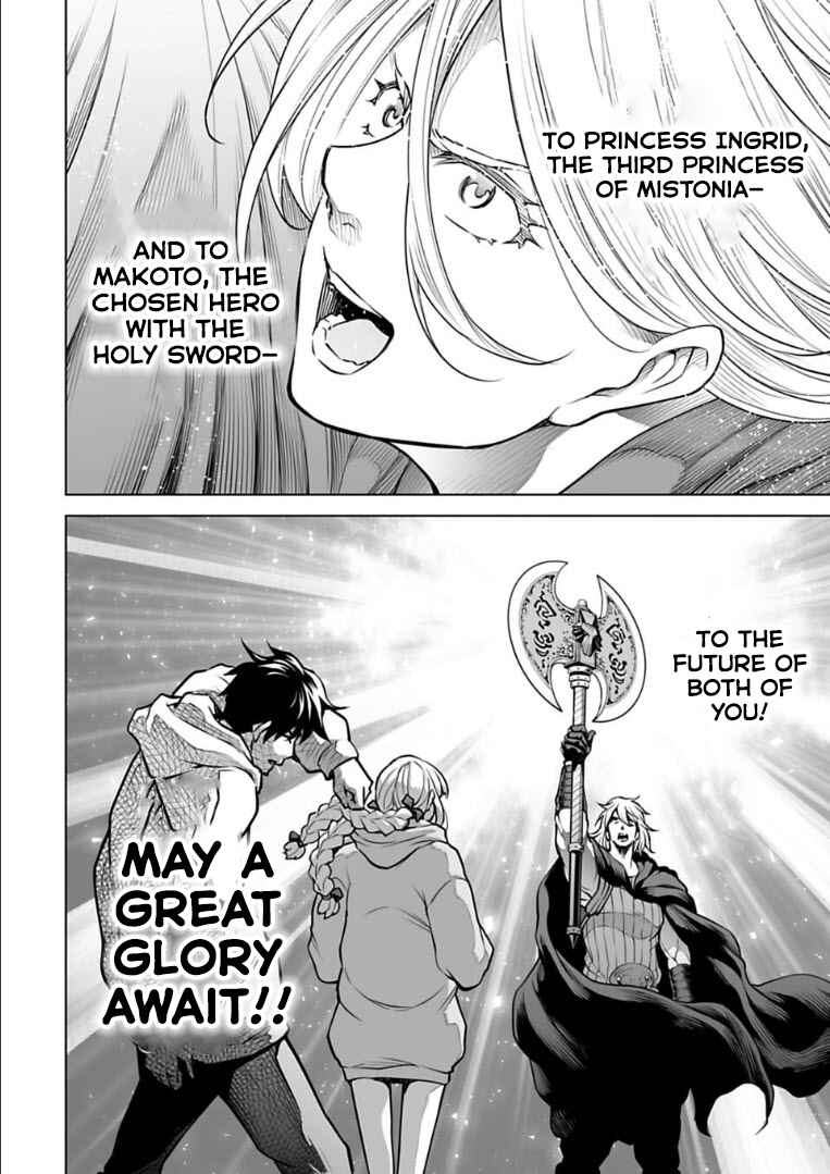 Page 15 Chapter 10 Another World in Japan