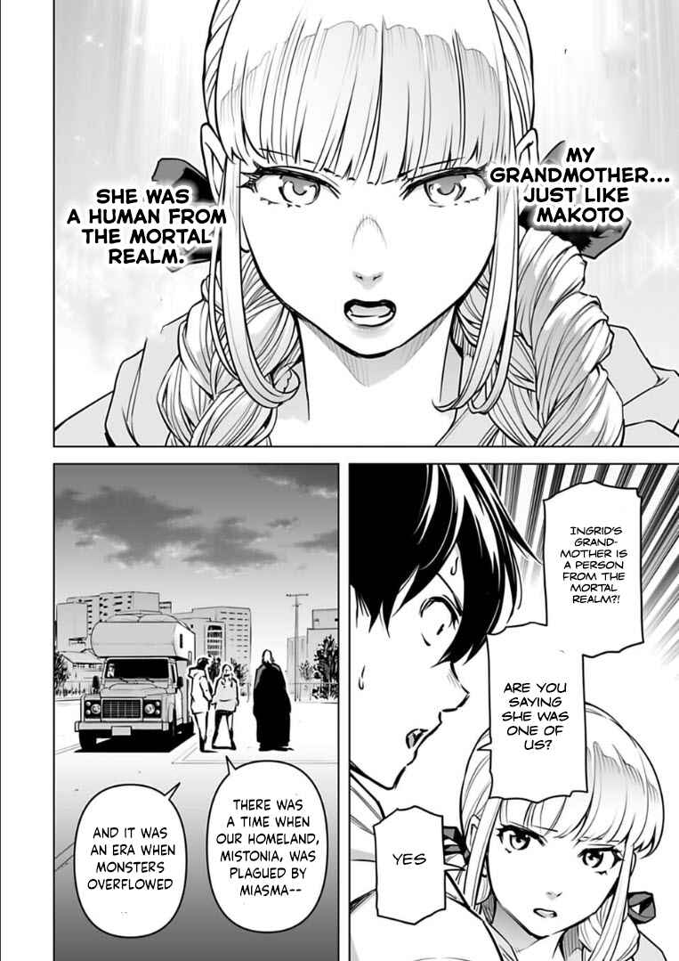 Page 5 Chapter 10 Another World in Japan
