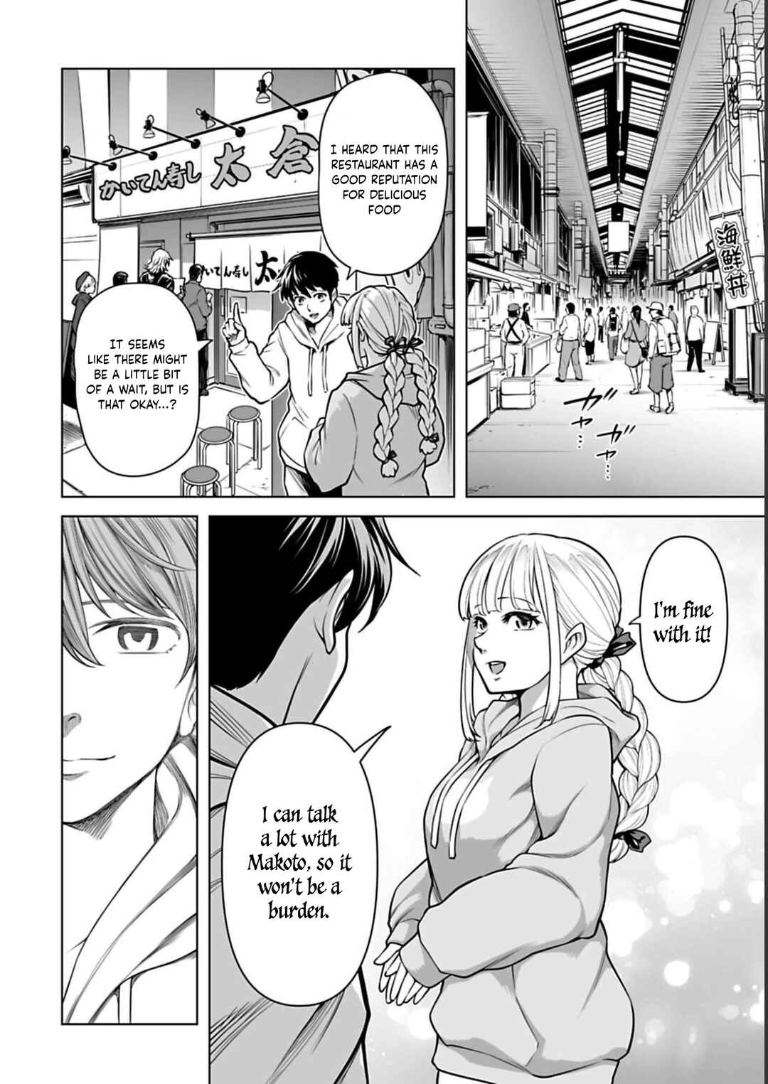 Page 19 Chapter 5 Another World in Japan