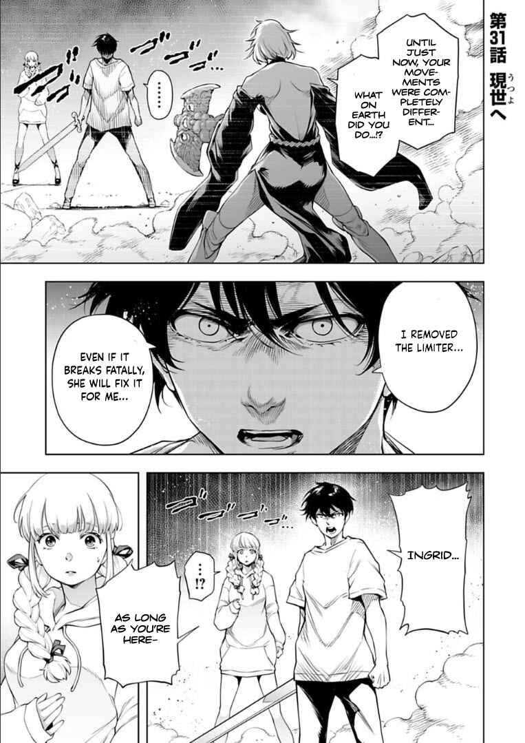 Page 2 Chapter 31 Another World in Japan