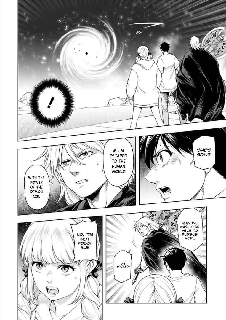Page 7 Chapter 31 Another World in Japan
