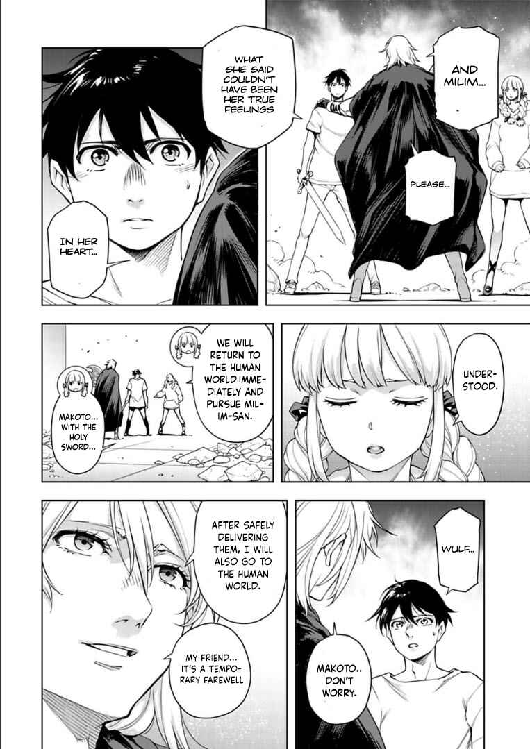 Page 9 Chapter 31 Another World in Japan