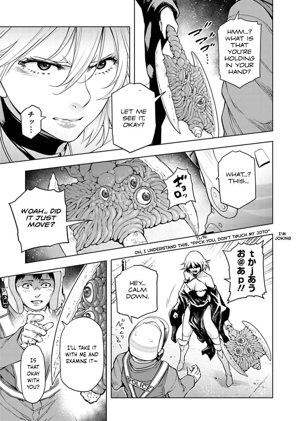 Page 8 Chapter 32 Another World in Japan