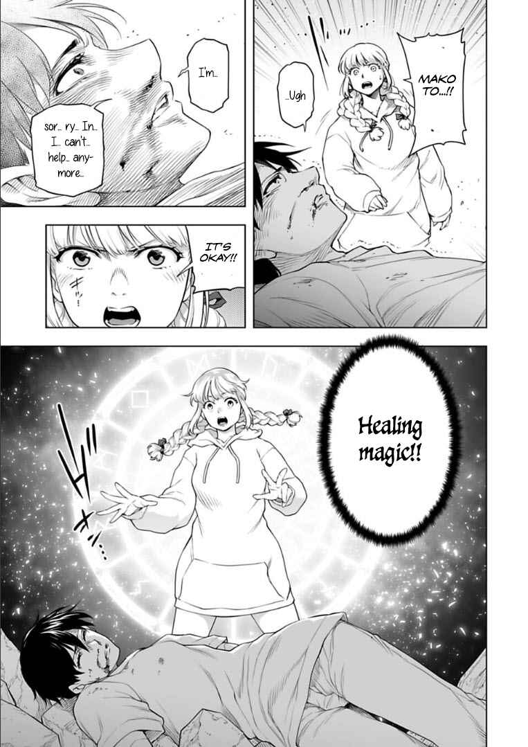 Page 13 Chapter 30 Another World in Japan