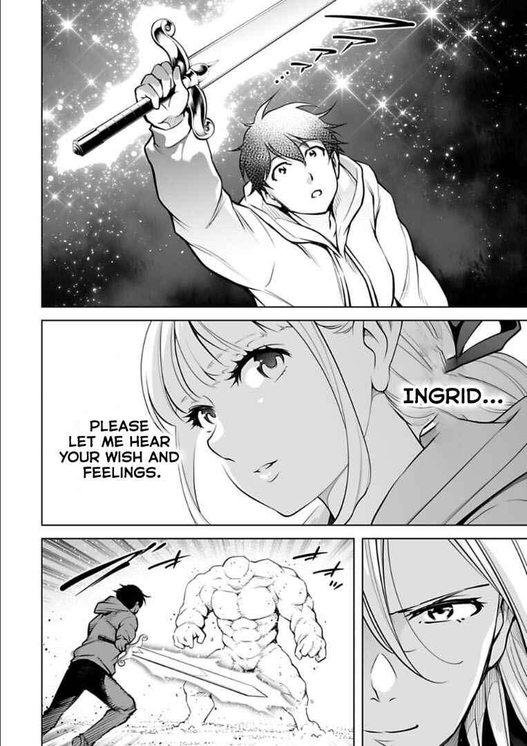 Page 13 Chapter 16 Another World in Japan