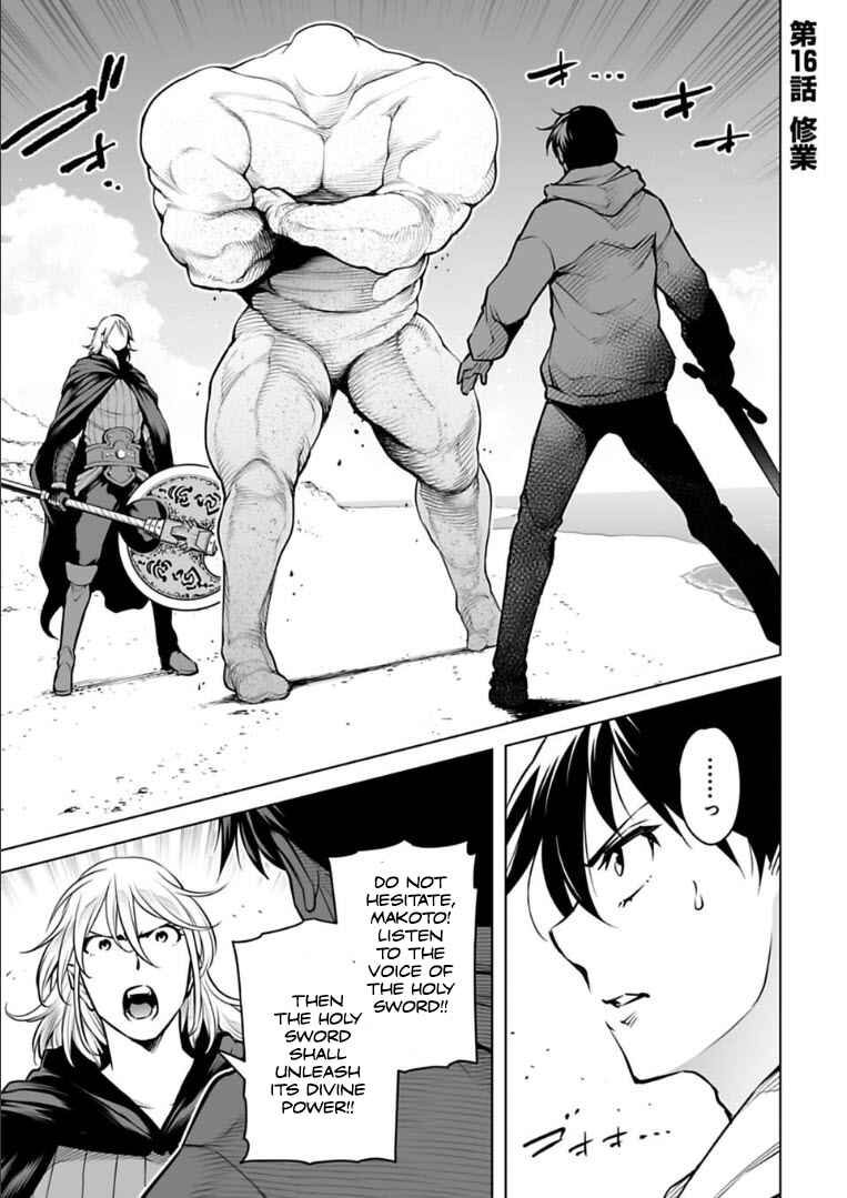 Page 2 Chapter 16 Another World in Japan