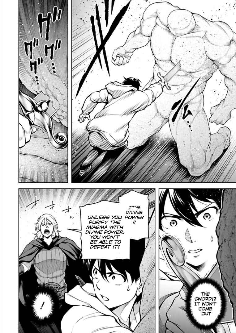 Page 5 Chapter 16 Another World in Japan
