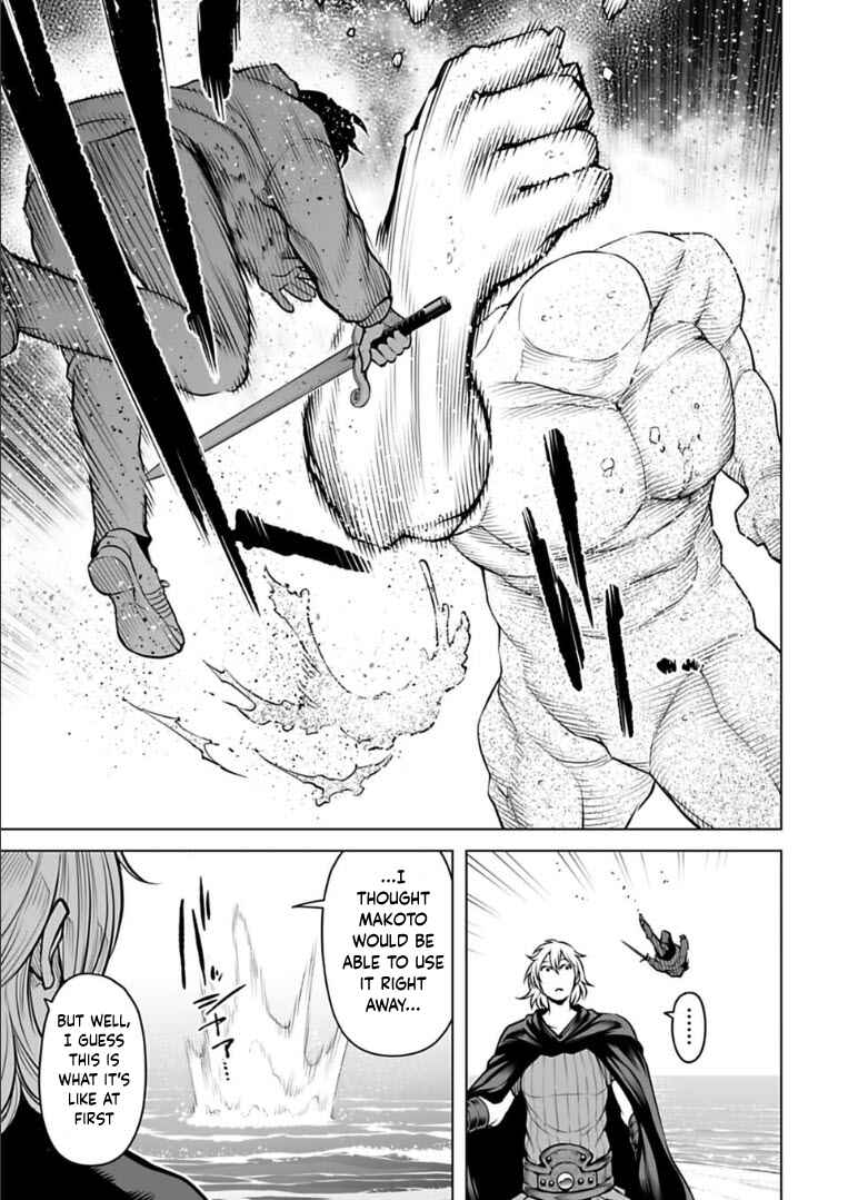 Page 6 Chapter 16 Another World in Japan