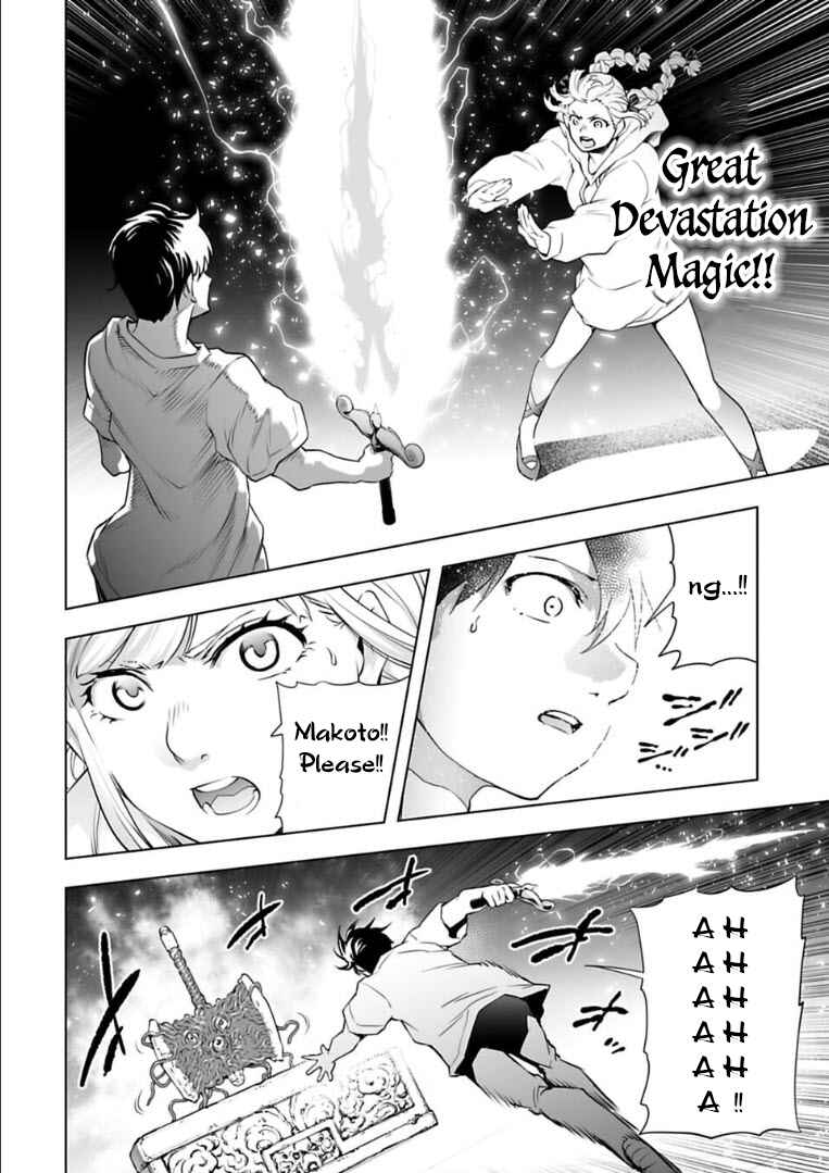 Page 13 Chapter 28 Another World in Japan