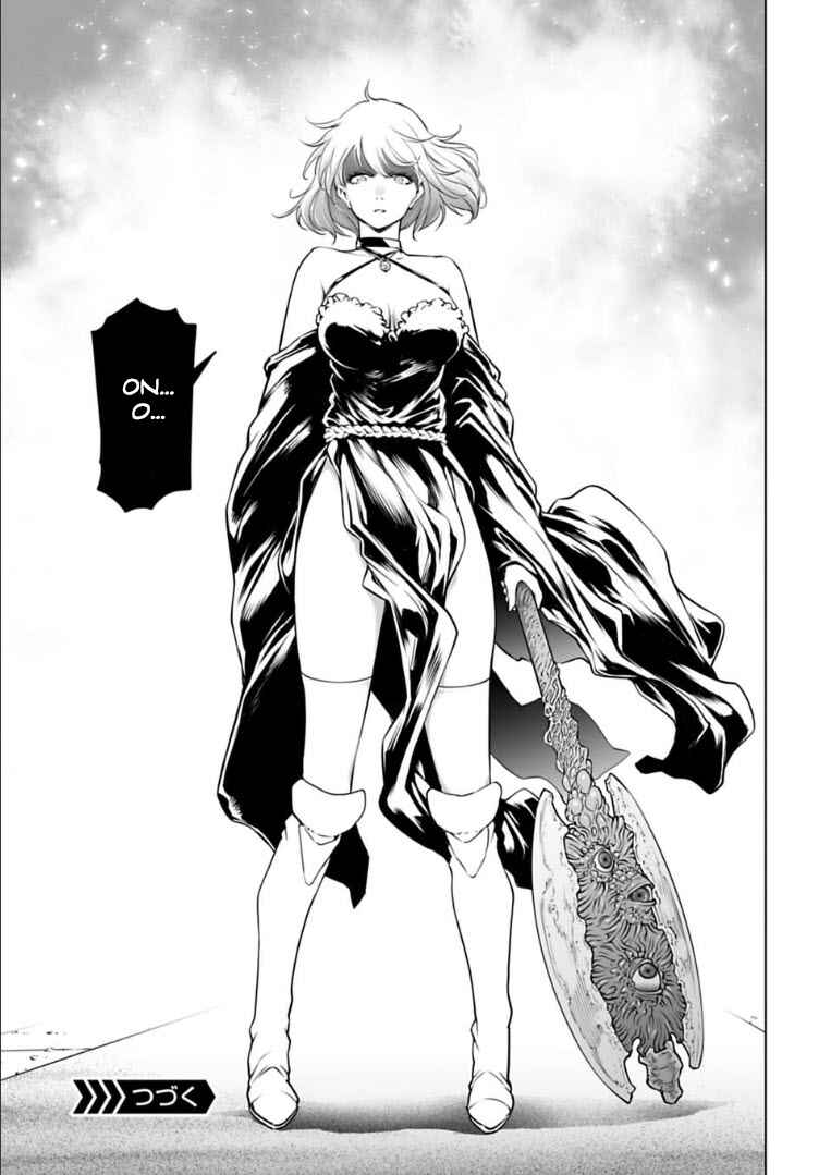 Page 16 Chapter 28 Another World in Japan
