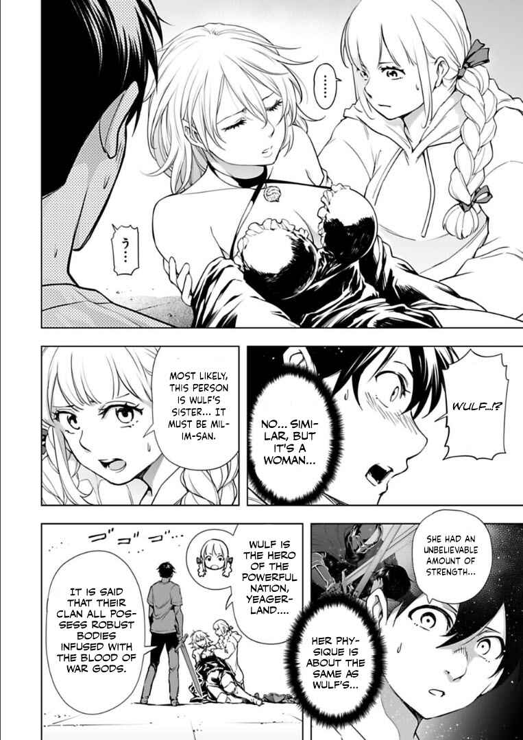 Page 3 Chapter 28 Another World in Japan