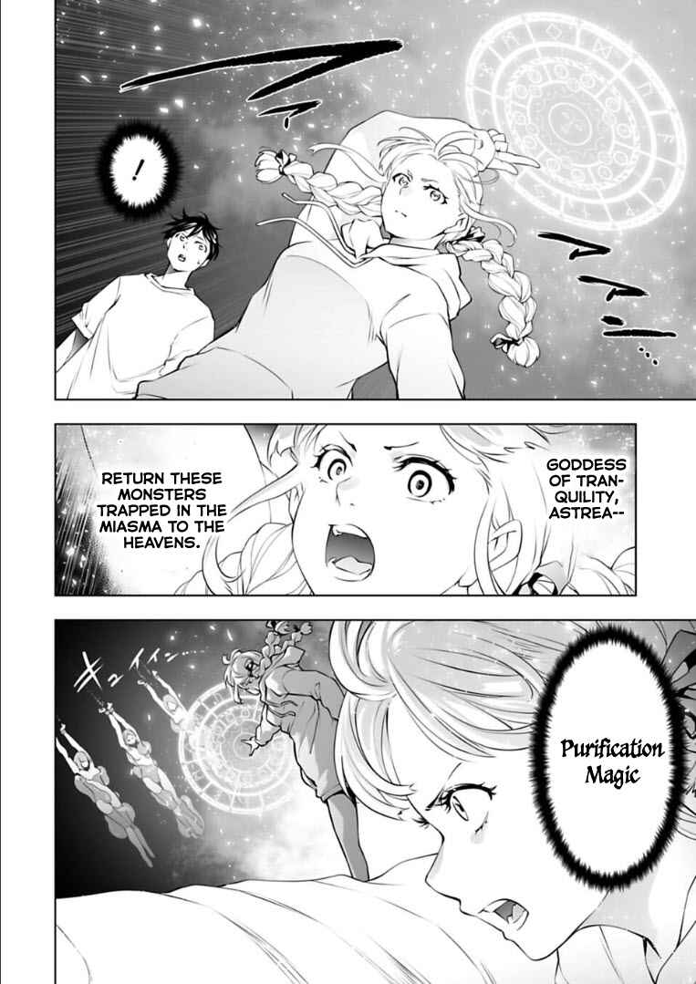 Page 5 Chapter 28 Another World in Japan