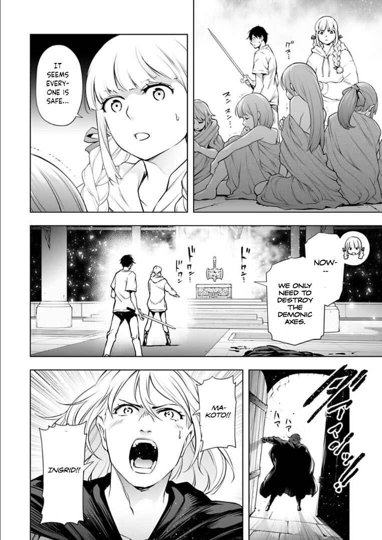 Page 7 Chapter 28 Another World in Japan