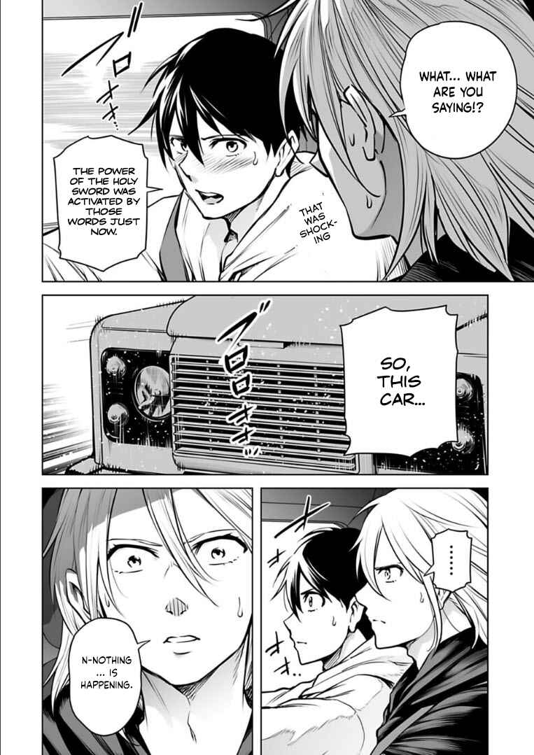 Page 12 Chapter 19 Another World in Japan
