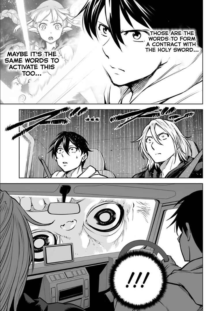 Page 13 Chapter 19 Another World in Japan