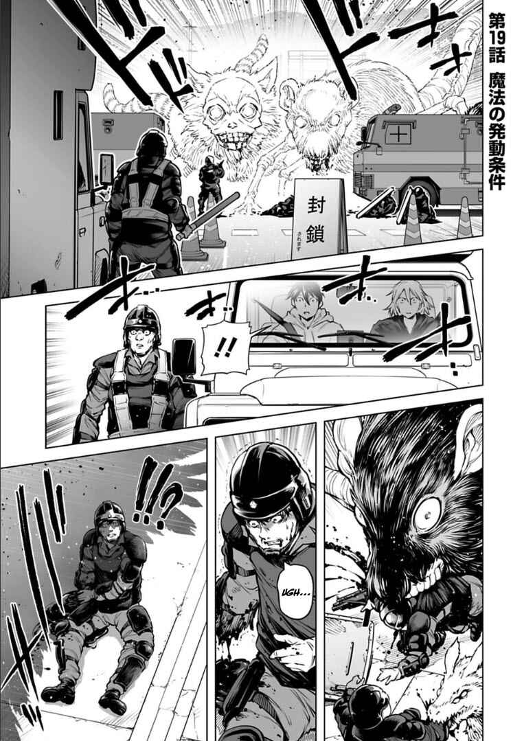 Page 2 Chapter 19 Another World in Japan