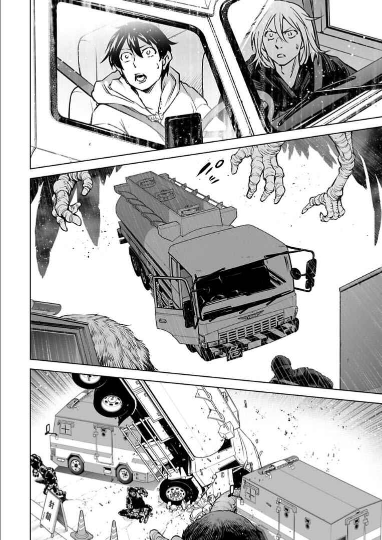 Page 4 Chapter 19 Another World in Japan
