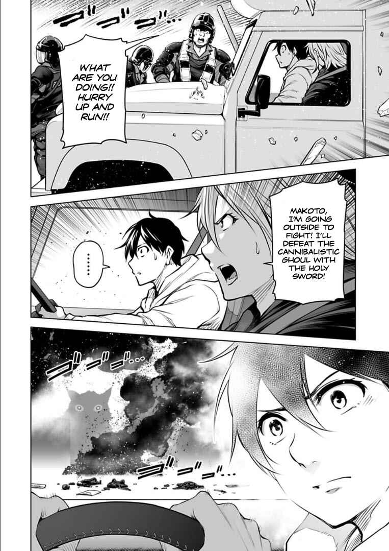 Page 6 Chapter 19 Another World in Japan