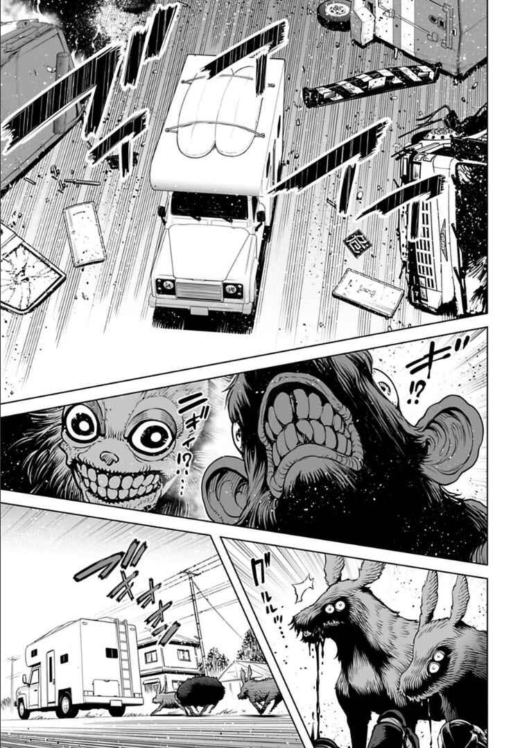 Page 9 Chapter 19 Another World in Japan