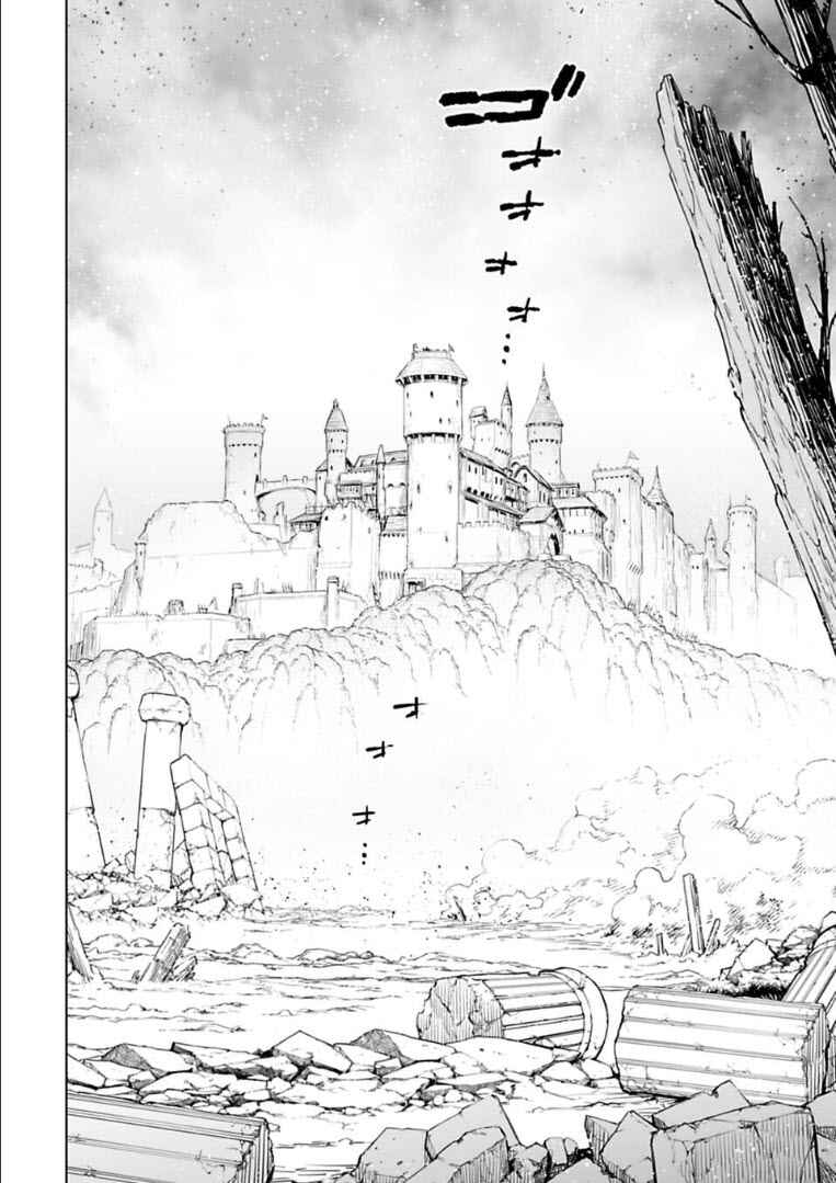 Page 10 Chapter 22 Another World in Japan