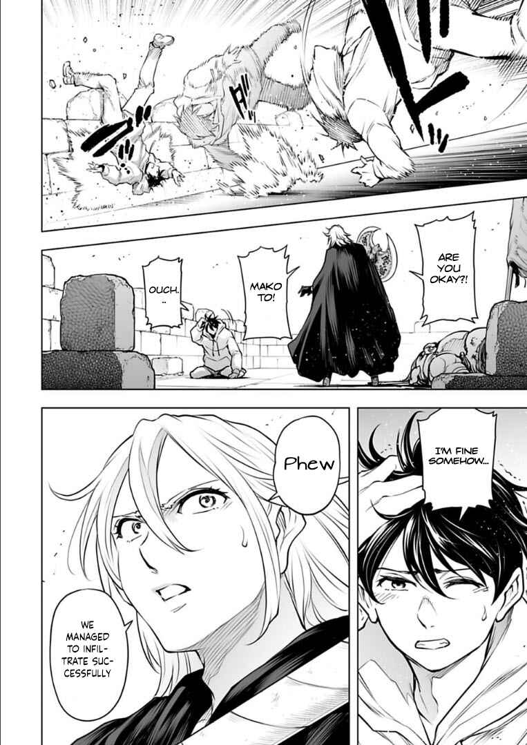 Page 8 Chapter 22 Another World in Japan