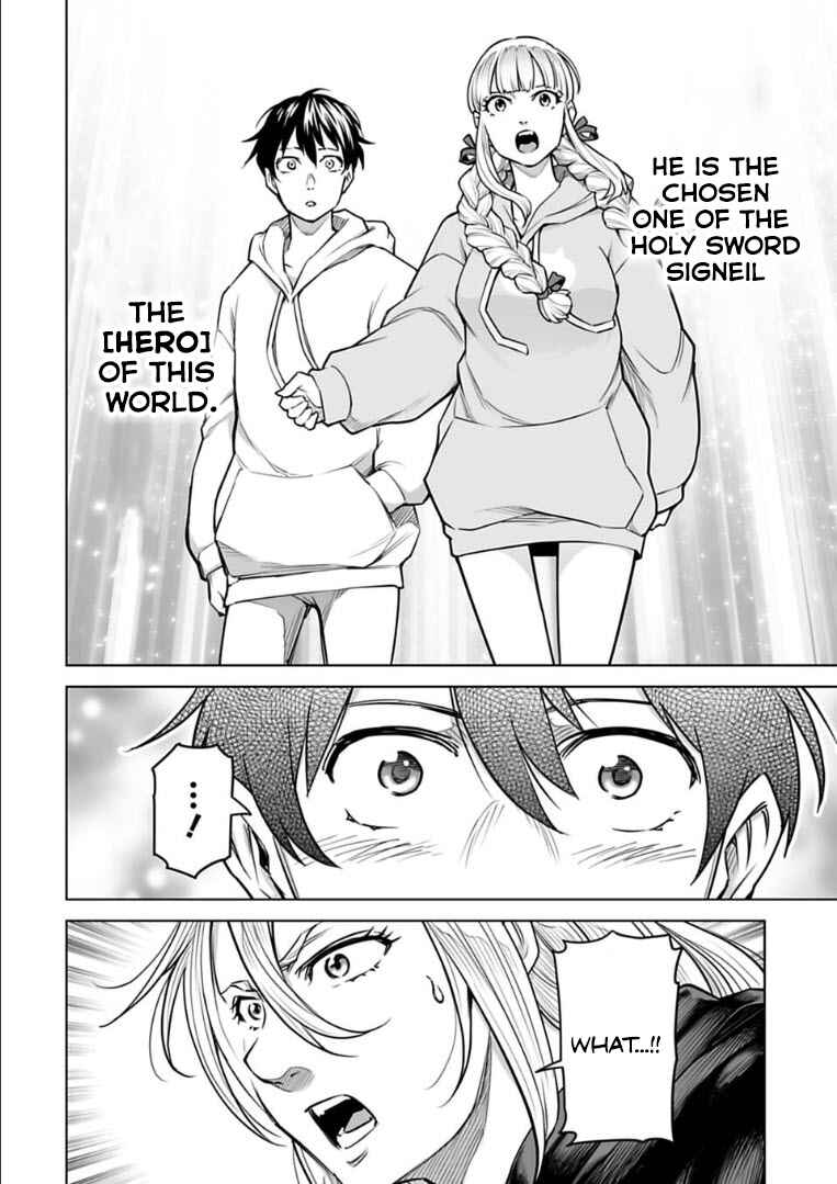 Page 17 Chapter 9 Another World in Japan