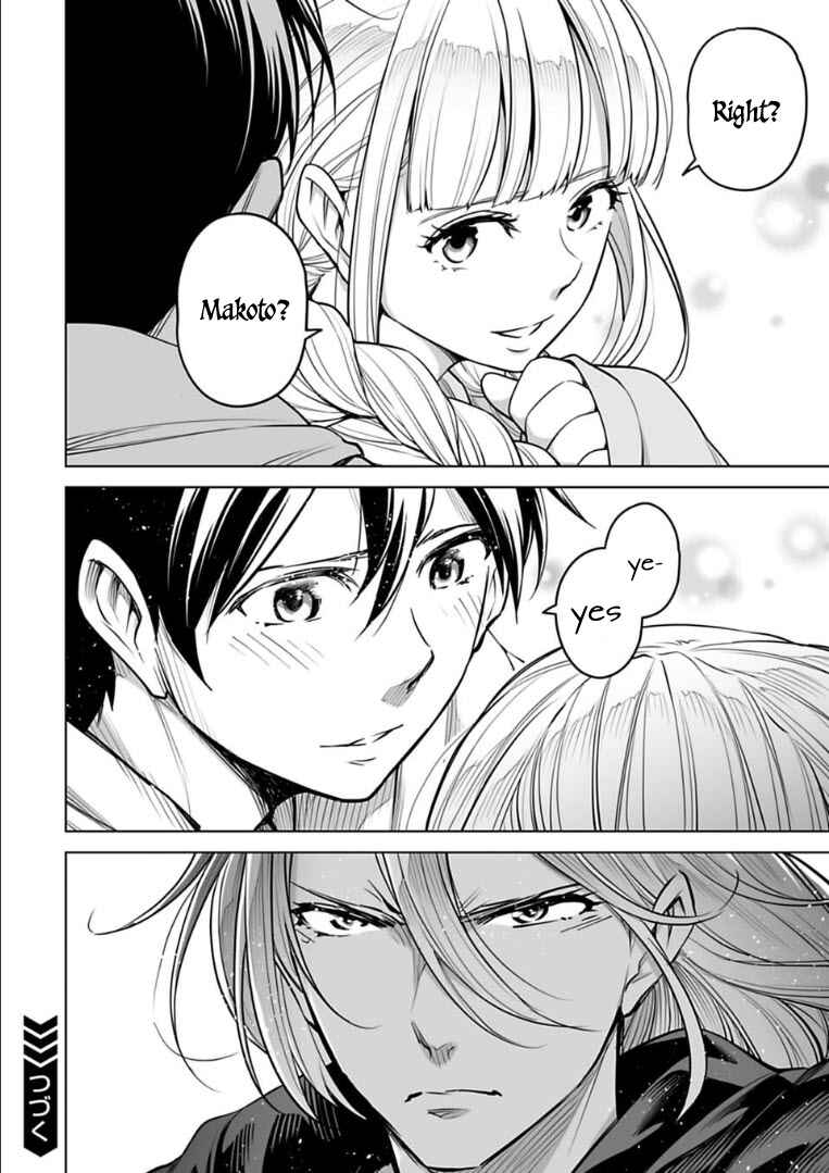 Page 19 Chapter 9 Another World in Japan
