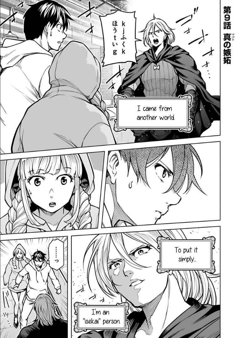 Page 2 Chapter 9 Another World in Japan