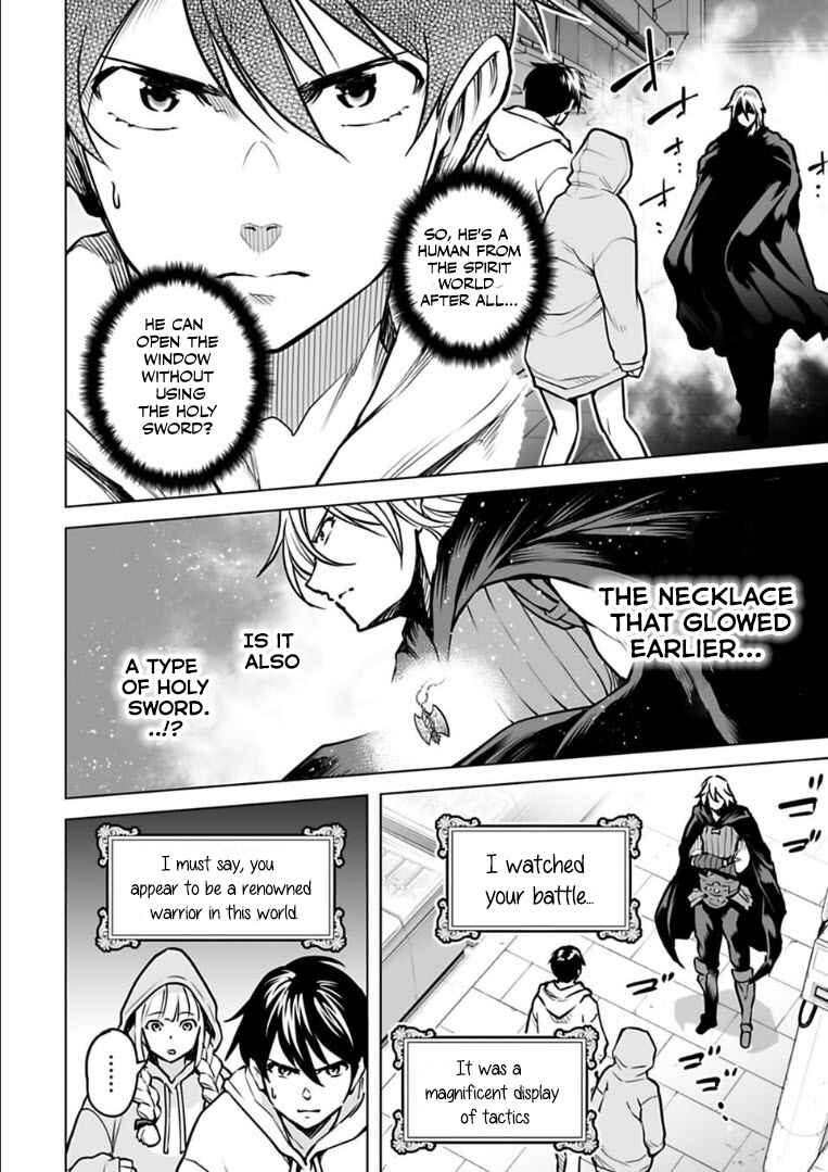 Page 3 Chapter 9 Another World in Japan