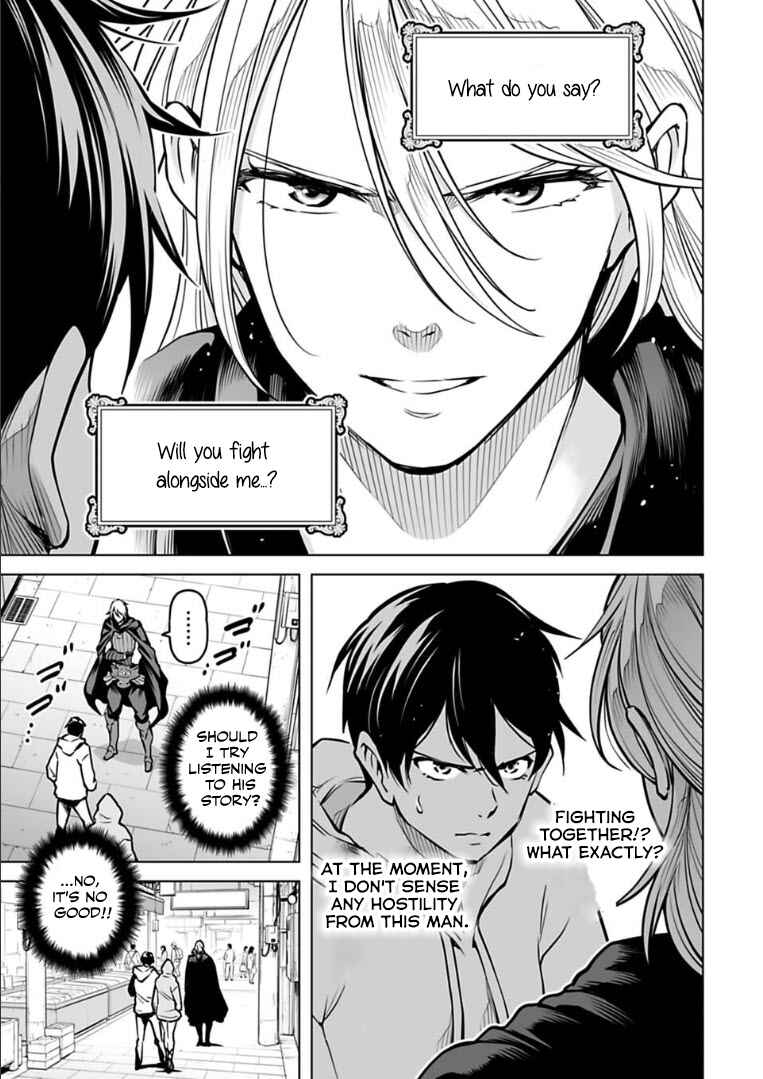 Page 4 Chapter 9 Another World in Japan
