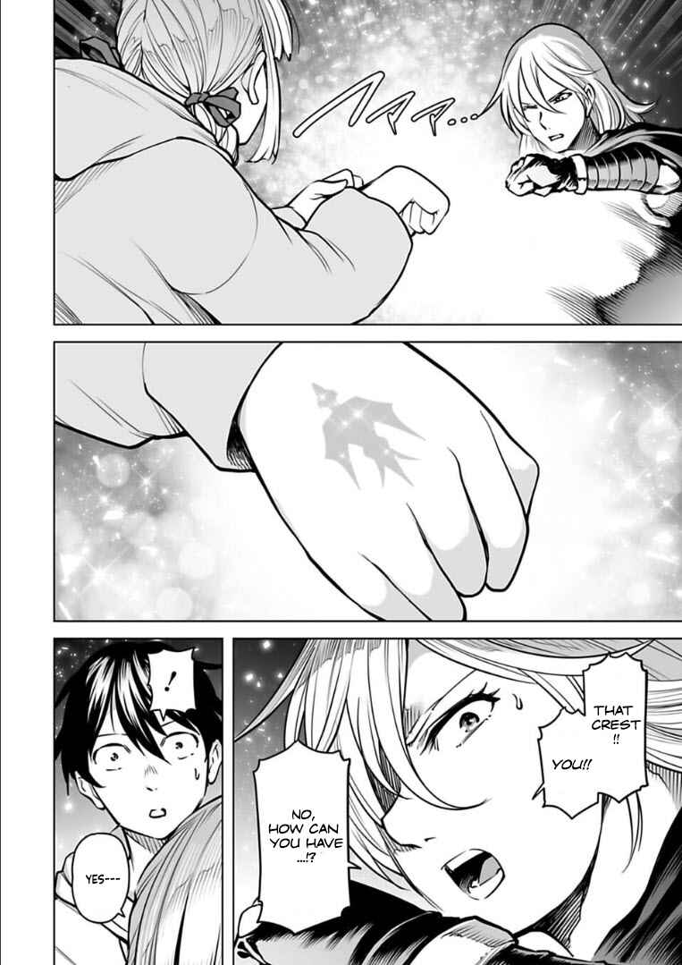 Page 7 Chapter 9 Another World in Japan