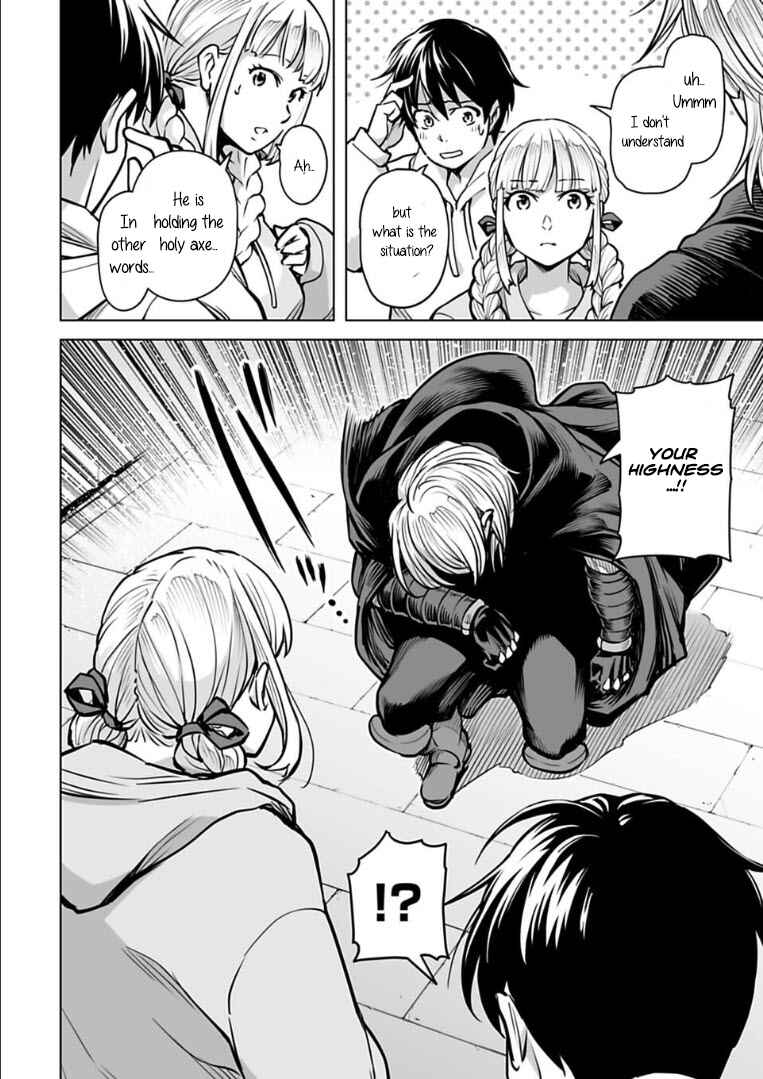 Page 9 Chapter 9 Another World in Japan
