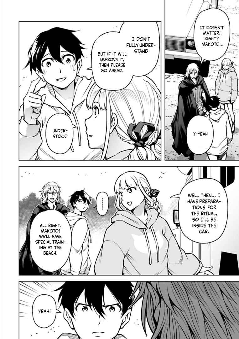 Page 13 Chapter 14 Another World in Japan