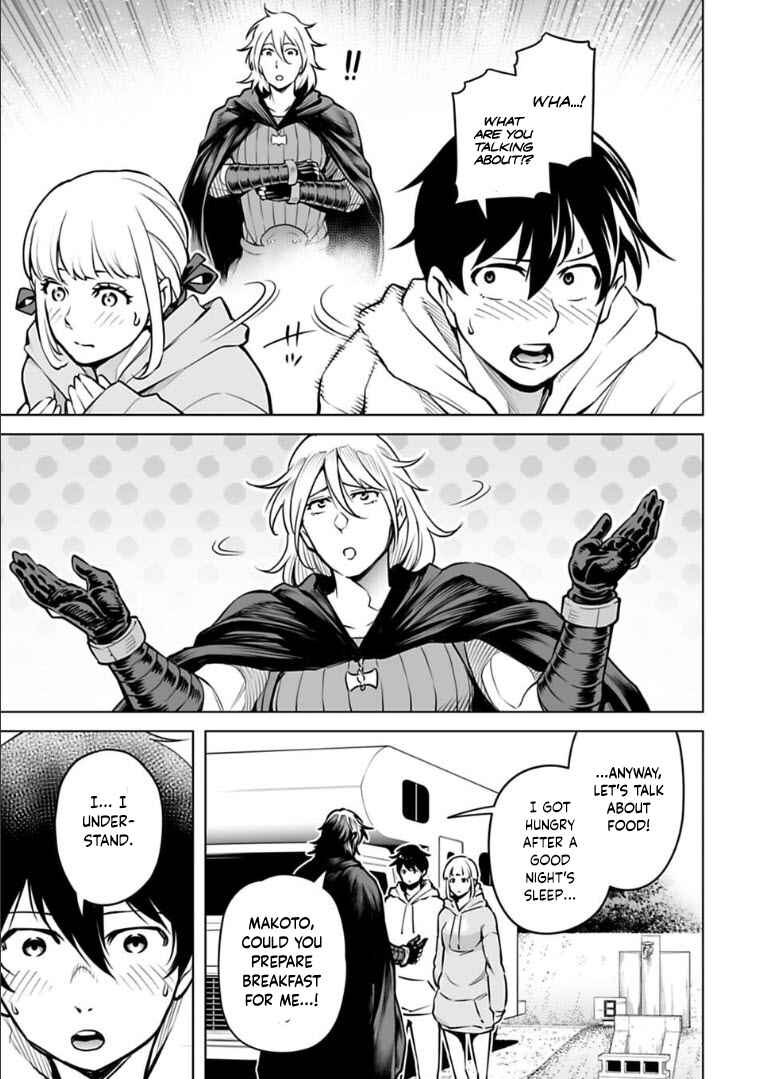 Page 8 Chapter 14 Another World in Japan